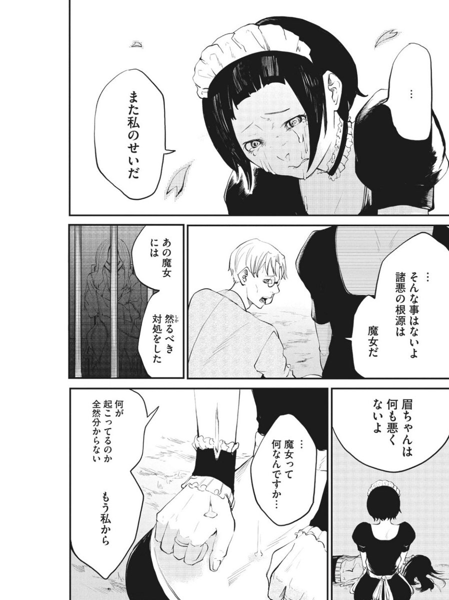(11/13) 