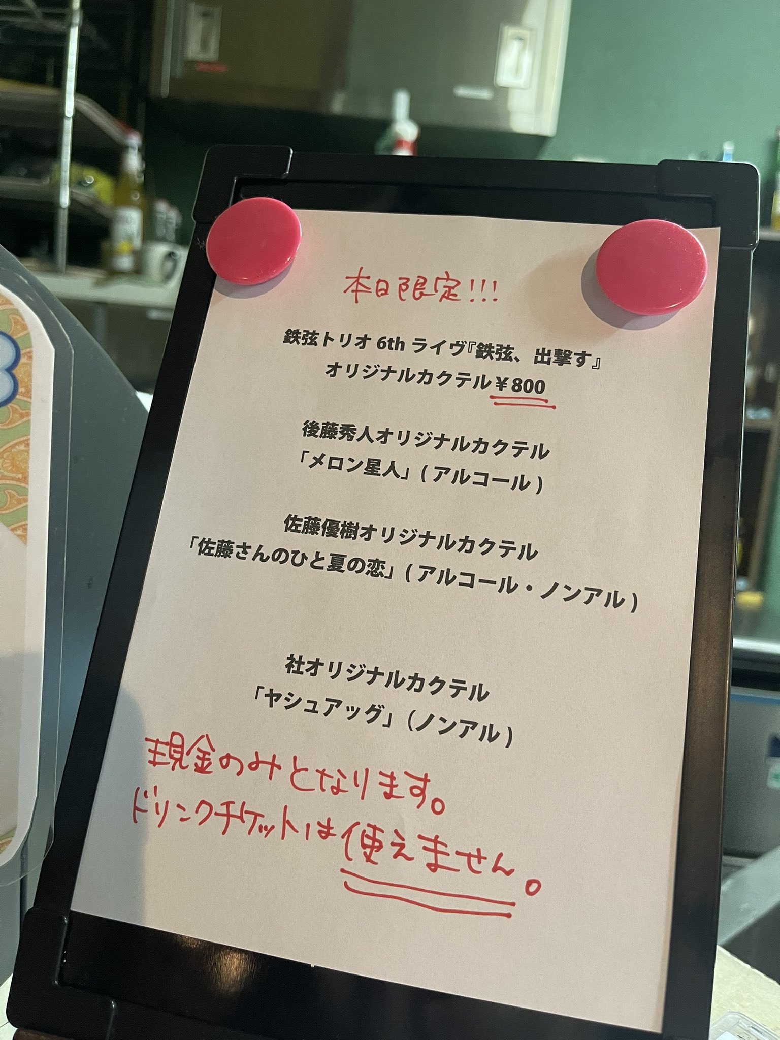 佐藤優樹 Sygt0922 Twitter