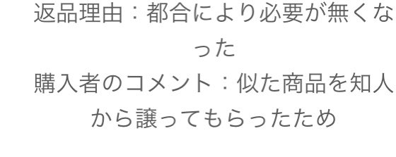 tarupu56's tweet photo. Amazonの購入者もフリマ並みの民度に成り下がってきた模様。 https://t.co/ouHGvhCplK