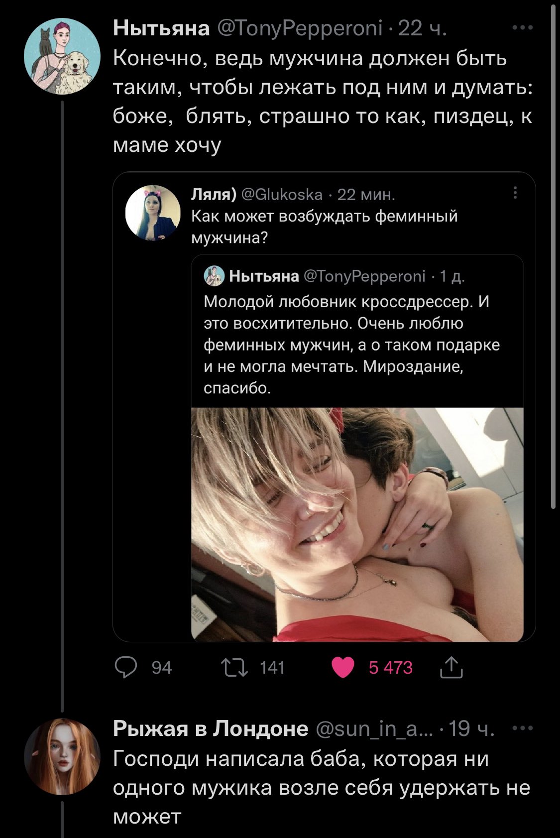 Москва в трансе. Из гастарбайтеров в трансвеститы (ФОТО) Москва в трансе. Из гастарбайтеров в трансвеститы (ФОТО)