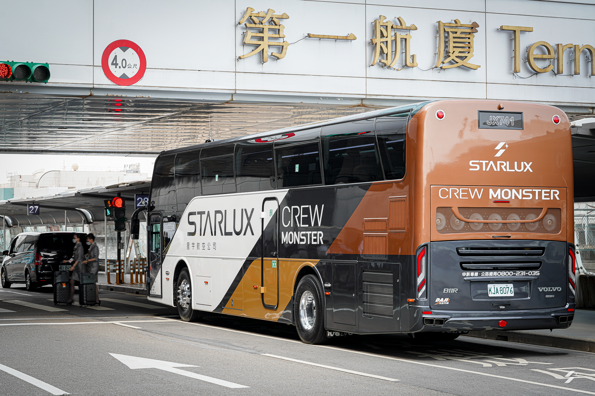 STARLUX Airlines Japan on X: 