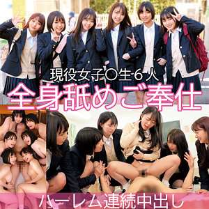8月になりましたね、まだまだ暑いです。
FANZAでもセール中の俺の素人-Z-をご紹介！！

おススメアダルト作品紹介8月1日 | AVおすすめまとめ hsokuhou.wp.xdomain.jp/2022/08/01/pos… 

#俺の素人Z
#ハーレム
#ペロペロ
#jK