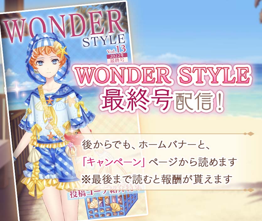 Alice Closet tweet media