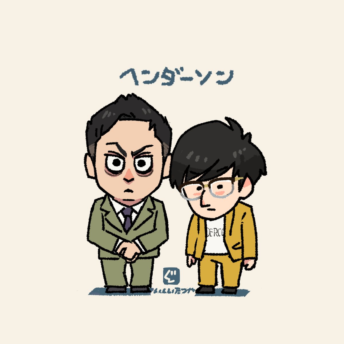 いしいたつや／似顔絵・デフォルメイラスト on X