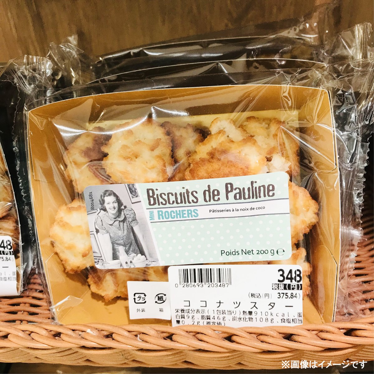 🍞夏休みに🥐 ちりばめたシュガーを香ばしくカラメライズしたクッキー