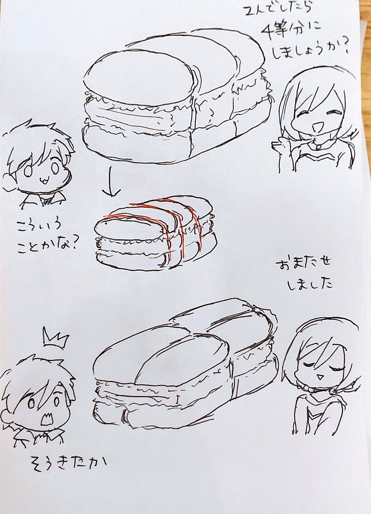 コメダでらくがき 