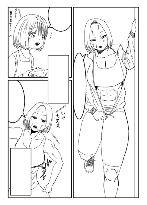 あ!なんかすげー「っぽい」!
漫画作業っぽい! 