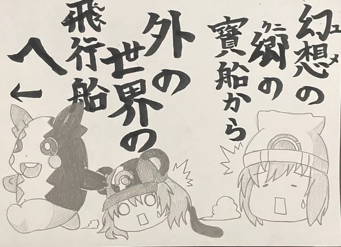 zomaさん。
BW時代から動画を投稿されている最古参勢の方。自分が一番最初に知ったゆっくりポケモン実況者でもある。
選出に特定の縛りを入れる方だが、その実力は言うまでもなく折り紙付き。
ちなみに現在大会兼業中。え?もしかして3つ同時進行されてます?
#バトハイ 