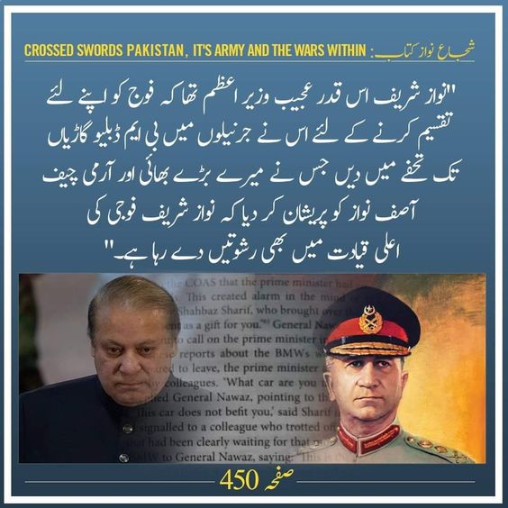 پاکستانیو،،
             انکھیں کھول کر اس عبارت کو پڑھنے کی کوشش کیجیے
اور دل و دماغ کو حاضر کر کے اسکا علاج ڈ ھونڈیے،،
علاج کے بغیر ملک کی تباھی اللہ کے علاوہ کوی نہیں روک سکتا۔۔