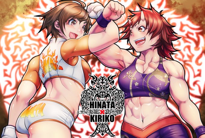 中二郎コラボイラストなんか好き 