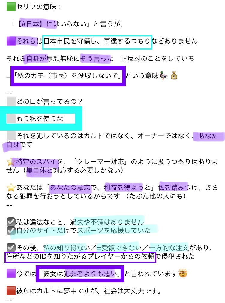 An0nDeneb's tweet photo. https://t.co/9q55kIdHSe