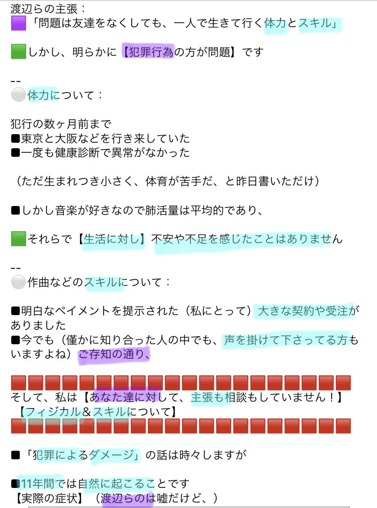 An0nDeneb's tweet photo. https://t.co/9q55kIdHSe