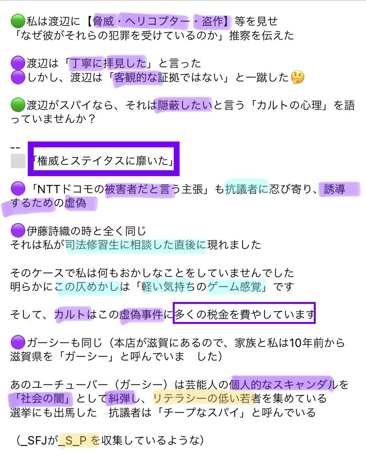 An0nDeneb's tweet photo. https://t.co/9q55kIdHSe