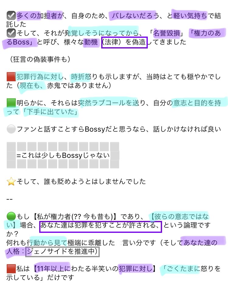 An0nDeneb's tweet photo. https://t.co/0cdDyN7lLH