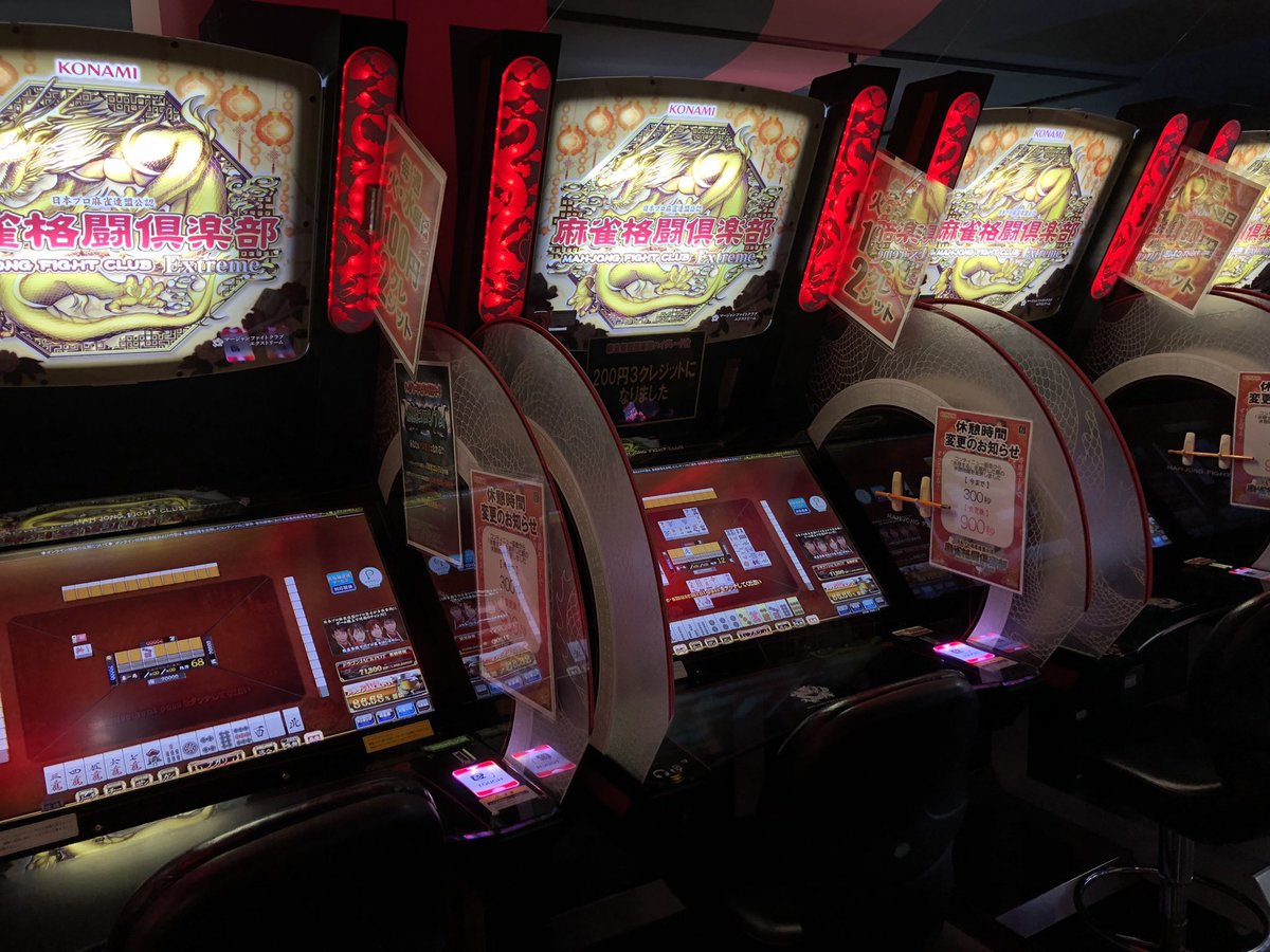 ドラマ八王子高倉店 on X: 