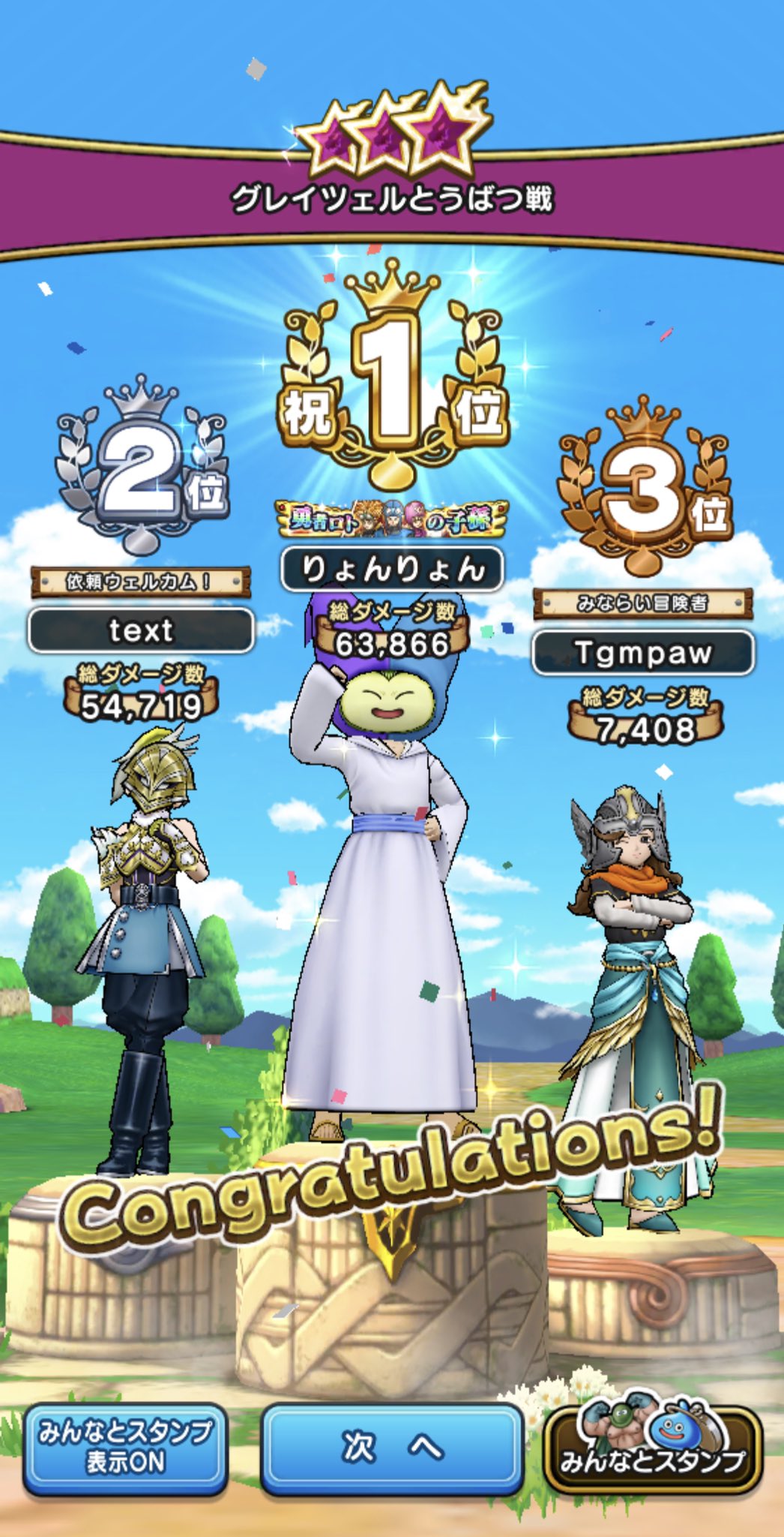 魔女グレイツェル Twitter Search Twitter