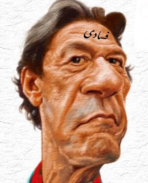 naeem_khal's tweet photo. Imran Khan is a corrupt and hypocritical person who is inciting few people against the state with his hypocrisy and lies.  This man has gone mad in his lust for power.  He puts national integrity at stake for his personal
#ImraniFitna https://t.co/DvjL9wrgkH