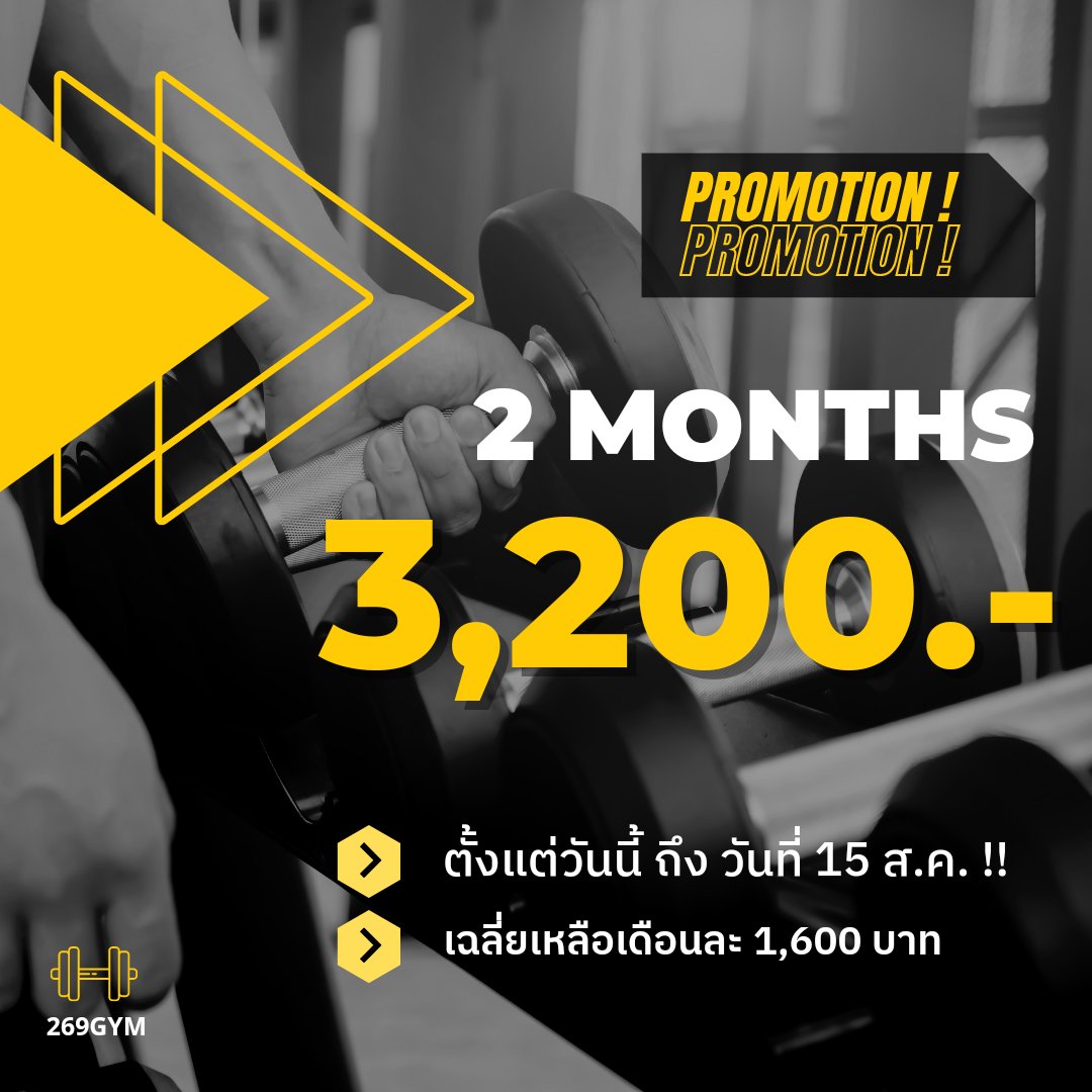 269gym's tweet photo. ❗️PROMOTION IS COMING❗️
สมัครสมาชิก 2 เดือน เพียง 3,200 บาท เท่านั้น
✅ สามารถสมัครได้ตั้งแต่วันนี้ ถึง วันที่ 15 ส.ค. 65 นะคะ
 #ยิม #ฟิตเนสพระสมุทรเจดีย์ #ฟิตเนสสมุทรปราการ #269GYM #พระสมุทรเจดีย์ #fitness #GYM #ฟิตเนสใกล้บ้าน #ฟิตเนสพระประแดง #สมุทรปราการ #Fitness https://t.co/6DNmTyAzAi