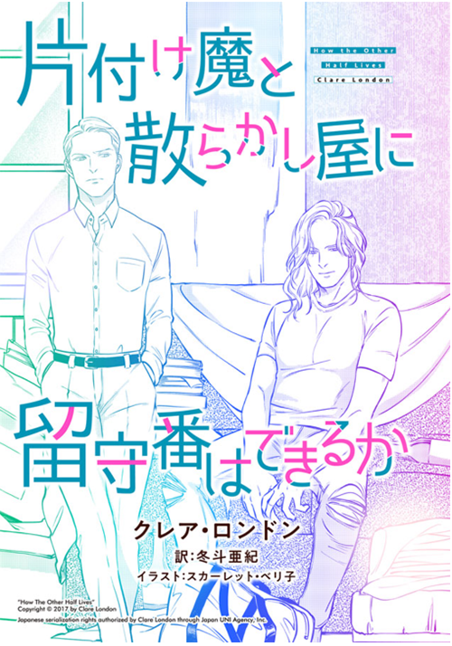 特別オファー あとり硅子イラスト集 あとり硅子 著者 Www Takemetotheriver Ca