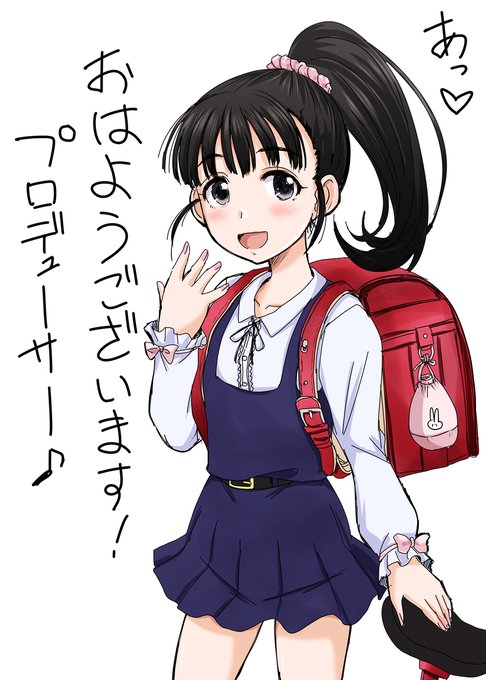 まいんちゃん再放送…
これは福山舞ちゃん役を福原遥さんが担当しU149のアニメがEテレで放送されるための地ならしに違いない!(錯乱中) 