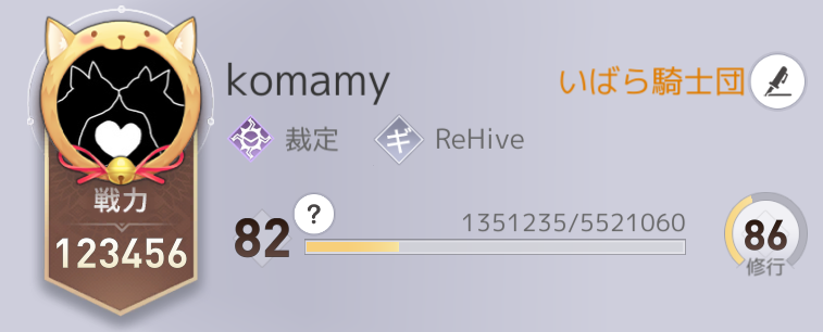 大変だったけどできたー( ﾟДﾟ)ー！！