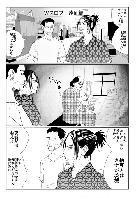 夏ちゃんおめでと〜。何度かスロプーとして描いてました。こんなのしかなくてごめんよ再掲(ほんとにいたんだもん…食べてる人) 