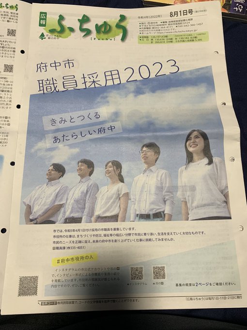 伊藤史明 へっぽこかるた師さん がハッシュタグ ちはやふる をつけたツイート一覧 2 Whotwi グラフィカルtwitter分析