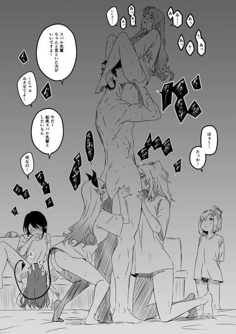 やっと順番が回って来た💋🍬♌️ https://t.co/5TNo7ZFdIr 