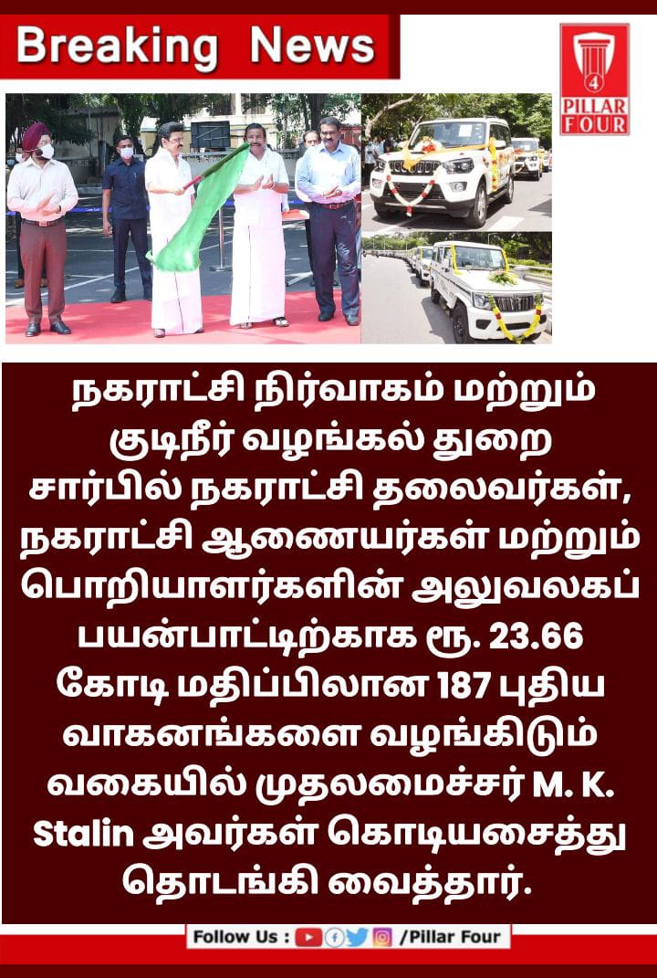 PillarFour tweet media