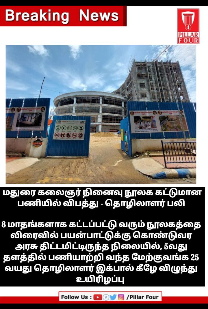 PillarFour tweet media