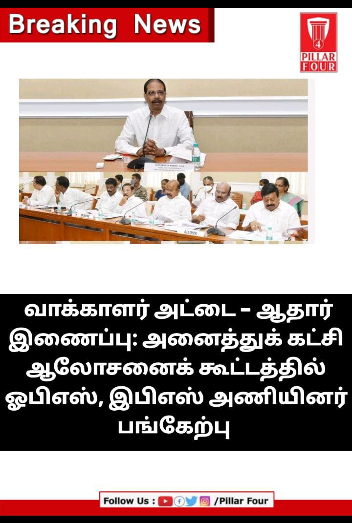 PillarFour tweet media