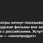Photo by МЕЛ (@melfmru)