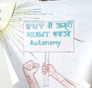 kumar_tanwesh's tweet photo. #AcademicAutonomyForNIAMT#AcademicAutonomyForNIAMT @PMOIndia @BJP4Jharkhand @SethSanjayMP @DC_Ranchi  @NSUIJharkhand @InderjitINC @ndtv @ZeeBiharNews @NidhiTanejaa https://t.co/ae1Vv5Uf8m