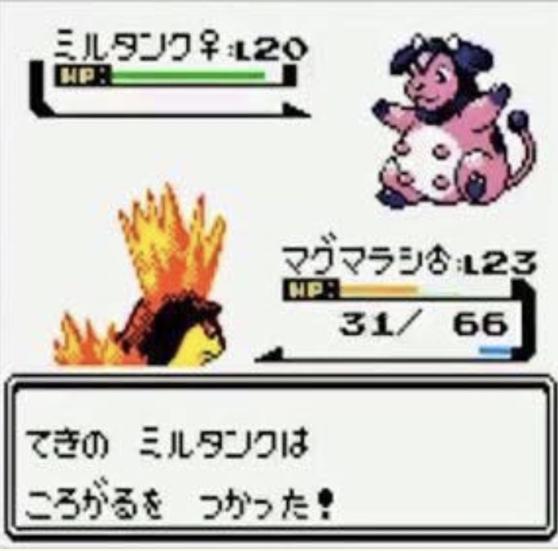 ポケモン金銀で初見でレッドを発見した時の興奮感