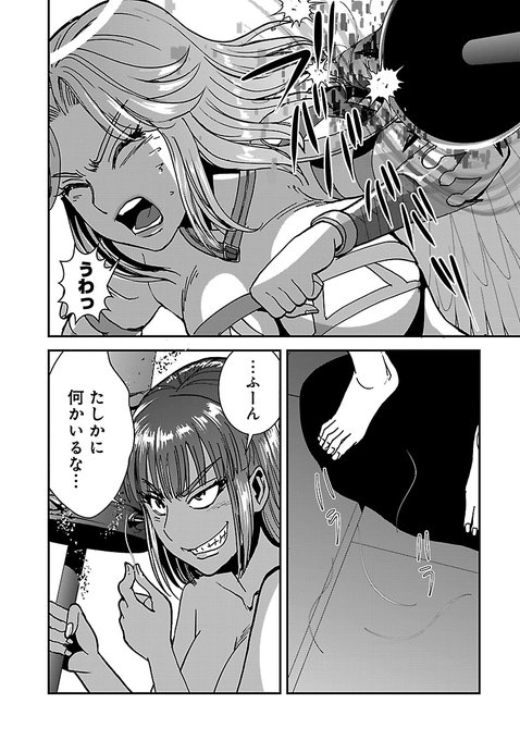 異世界 を含むマンガ一覧 6ページ ツイコミ 仮 異世界 を含むマンガ一覧 6ページ ツイコミ 仮