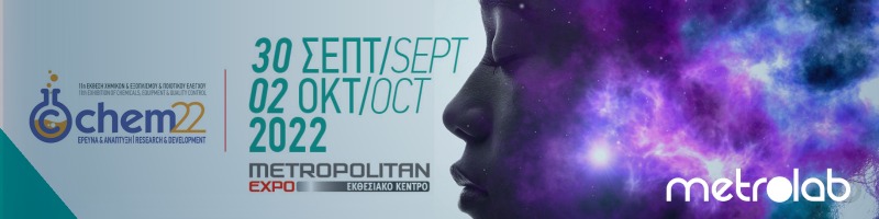 Metrolabgreece's tweet photo. 📢Η #metrolab συμμετέχει στην 11η έκθεση CHEM 2022 , ΧΗΜΙΚΩΝ | ΕΞΟΠΛΙΣΜΟΥ & ΠΟΙΟΤΙΚΟΥ ΕΛΕΓΧΟΥ στο εκθεσιακό κέντρο του αεροδρομίου METROPOLITAN EXPO , από 30 Σεπτεμβρίου μέχρι και 2 Οκτωβρίου .
#metrolabgreece #chem22 #metropolitanexpo https://t.co/866G841wsq