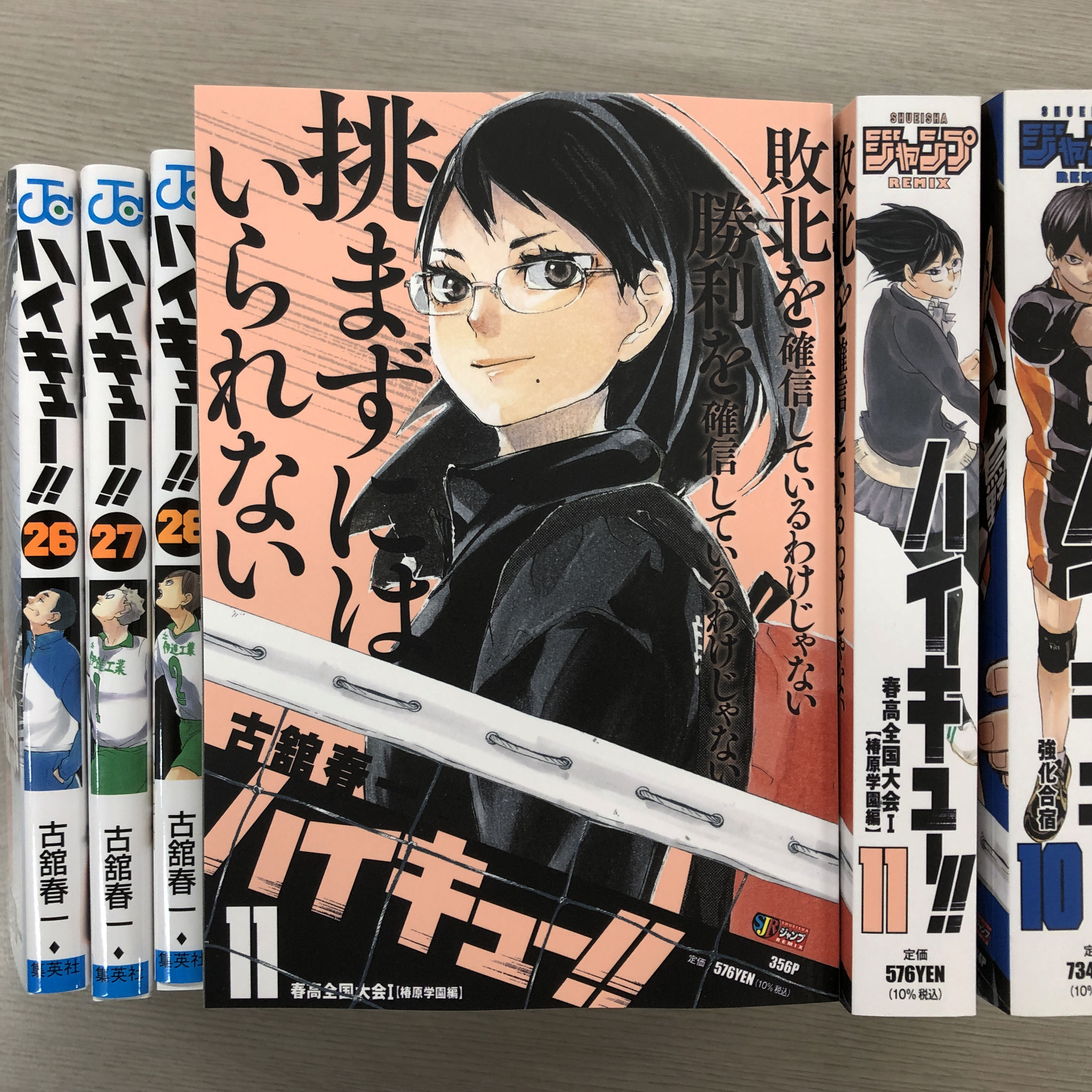 ハイキュー!!.com on X: ハイキュー!!.com on X: