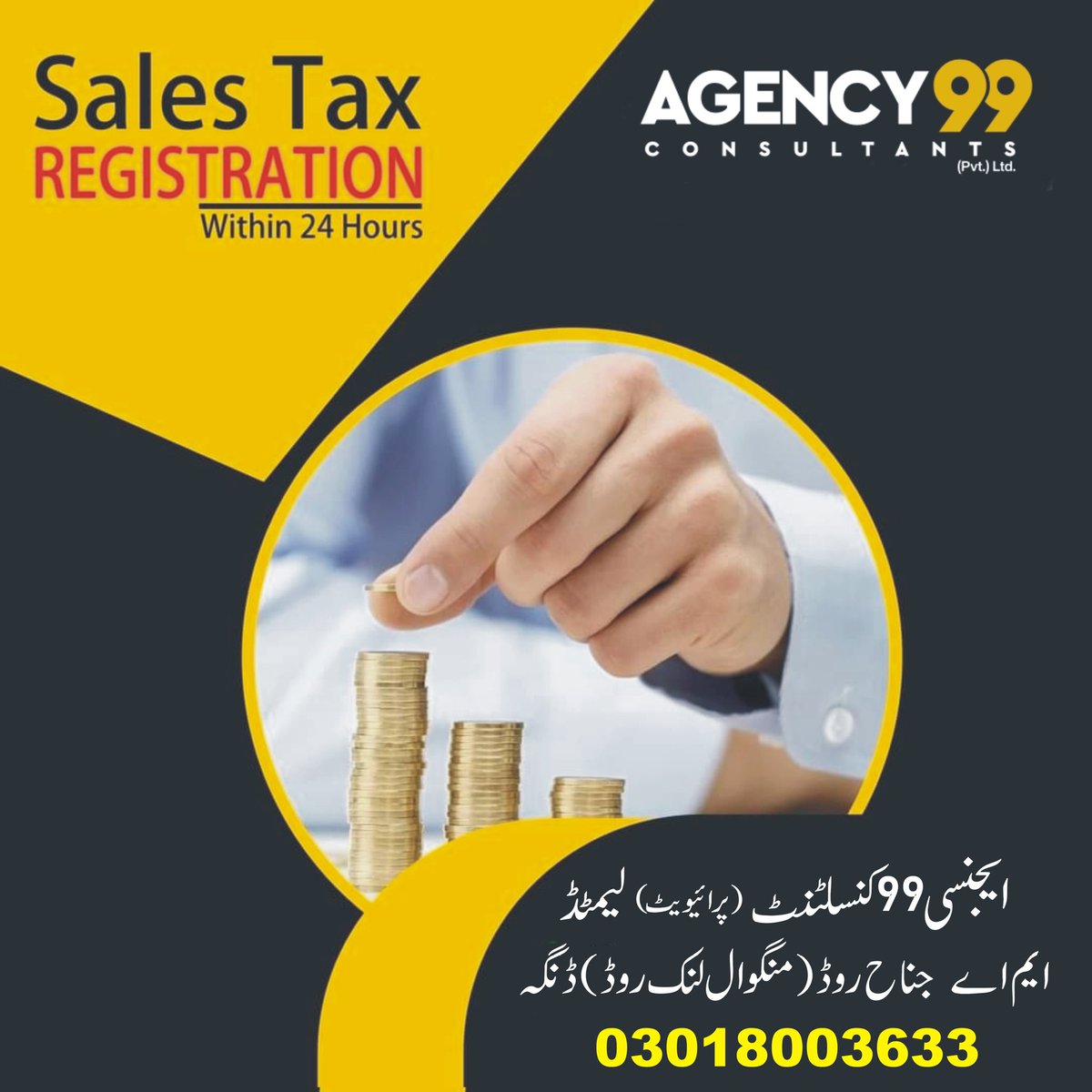 CID News HD (Official) tweet media