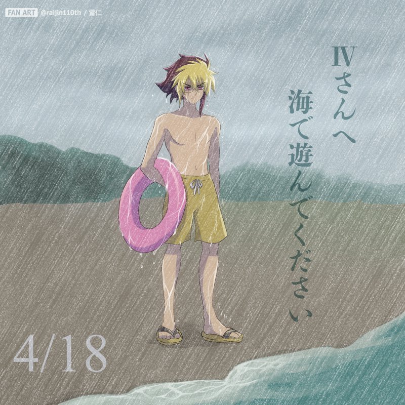 学生服のⅣと水着のⅣです
ご査収下さい https://t.co/QdDSbDyZWc 
