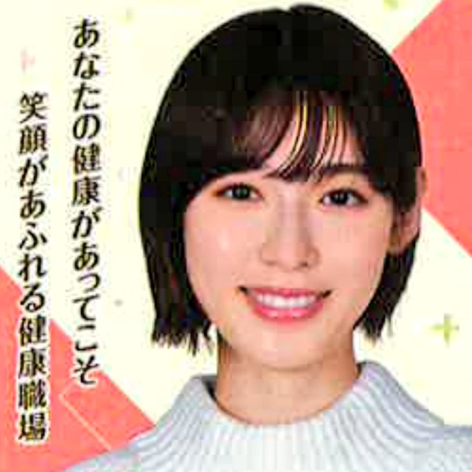 労働災害のtwitterイラスト検索結果 労働災害のtwitterイラスト検索結果