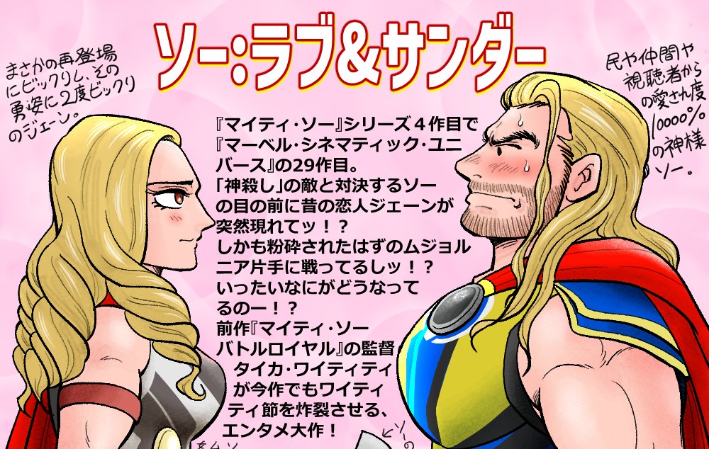 ソー のイラスト マンガ作品 300 件 Twoucan ソー のイラスト マンガ作品 300 件 Twoucan