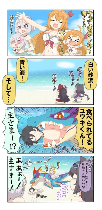 ぷちこね289 #4コマ #ぷちこね #プリコネR #プリンセスコネクト!Re:Dive #ペコリーヌ #コッコロ(プリコネ) #キャル(プリコネ) #イリヤ・オーンスタイン https://t.co/rUcoEzIAaO 