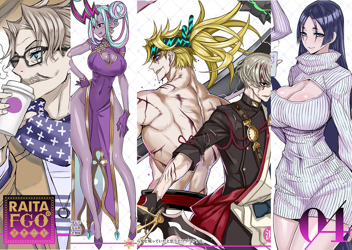 pako on X: pako on X:
