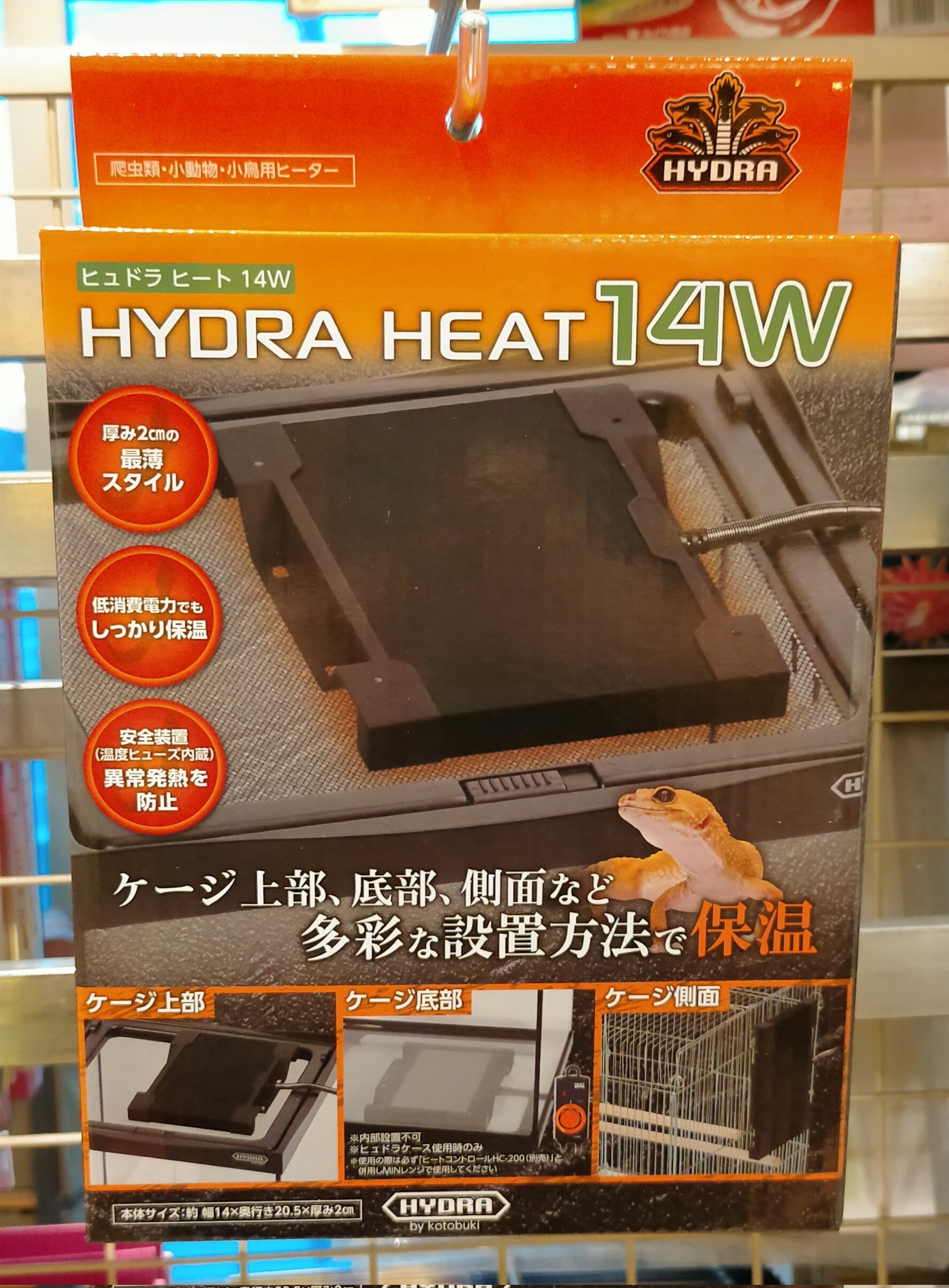 新品・未使用 ヒュドラヒート40w と GEX イージーグローサーモ セット