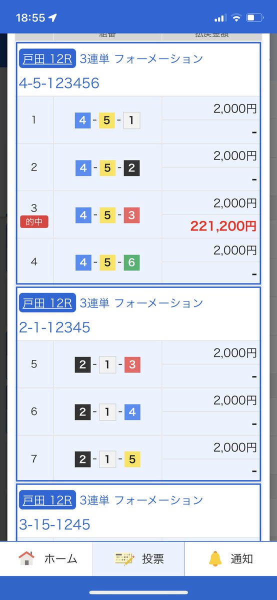 Go_For_It32's tweet photo. 今日なんとしても50万+に持っていきたいんだけど全然足りない https://t.co/ccVYQZrr8q