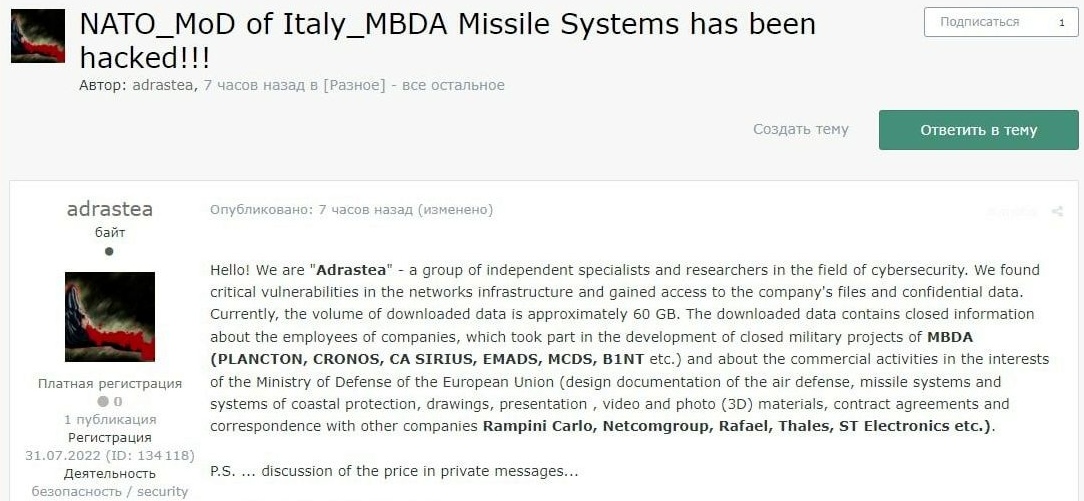 AnonymousEyEz's tweet photo. Breaking: Missile Systems compromise
https://t.co/YiqWCk7zgP
As claimed by #Adrastea on private forum
@DeptofDefense @StateDept @POTUS @VP 
@cnnbrk @nytimesworld @MSNBC 
#AnonymousEyEz &amp; #NATSEC FrenzR currently confirming authenticity
@OurDatas can we expedite this? 🦞 #Newsroom https://t.co/FnmxqrgLdM