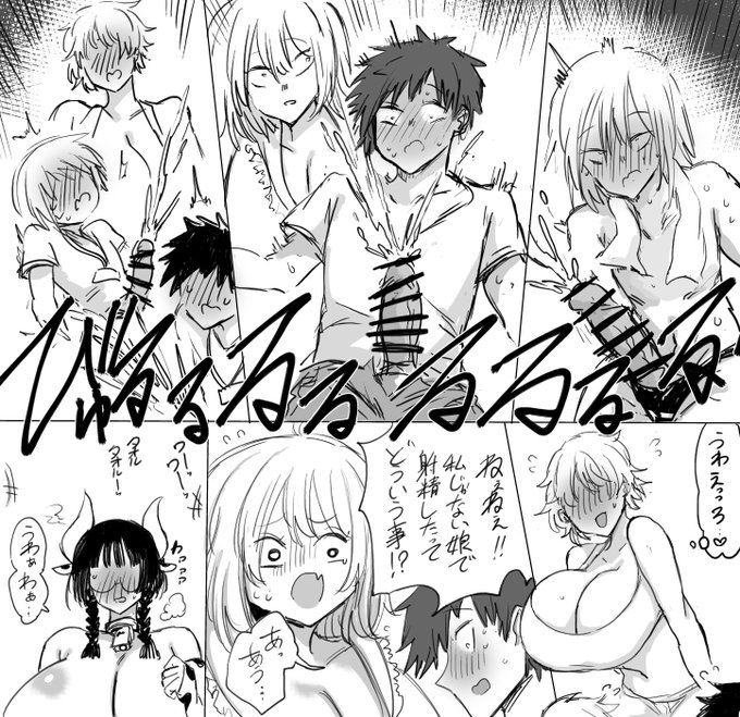 すみません!最後の1ページ納品し忘れてました!
お納めください! 