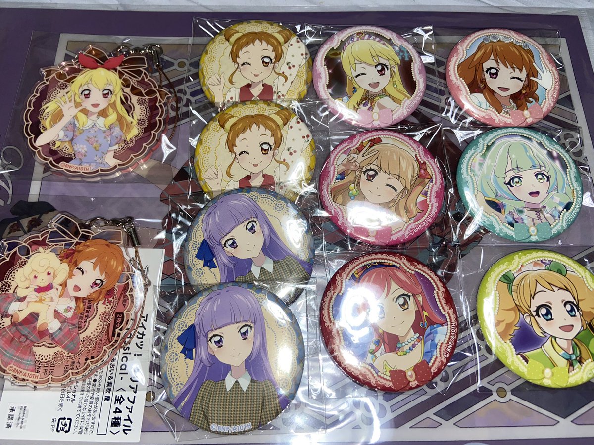 aikatutore33's tweet photo. アイカツ アニメイト 缶バッジ 交換 stage classical

譲 
いちご あかり みくる セイラ きい キューピット おとめ スミレ あおい 

求
同種 蘭∞
(過去物でも検討)

いちご、あかりに関しては蘭複数:1の条件の良い方優先。
纏めての交換優先。
郵送での交換になります。 https://t.co/8MiRoEnQQR