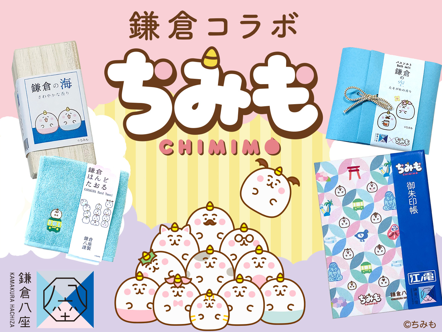 カナコレ Kanacolle Shop Twitter