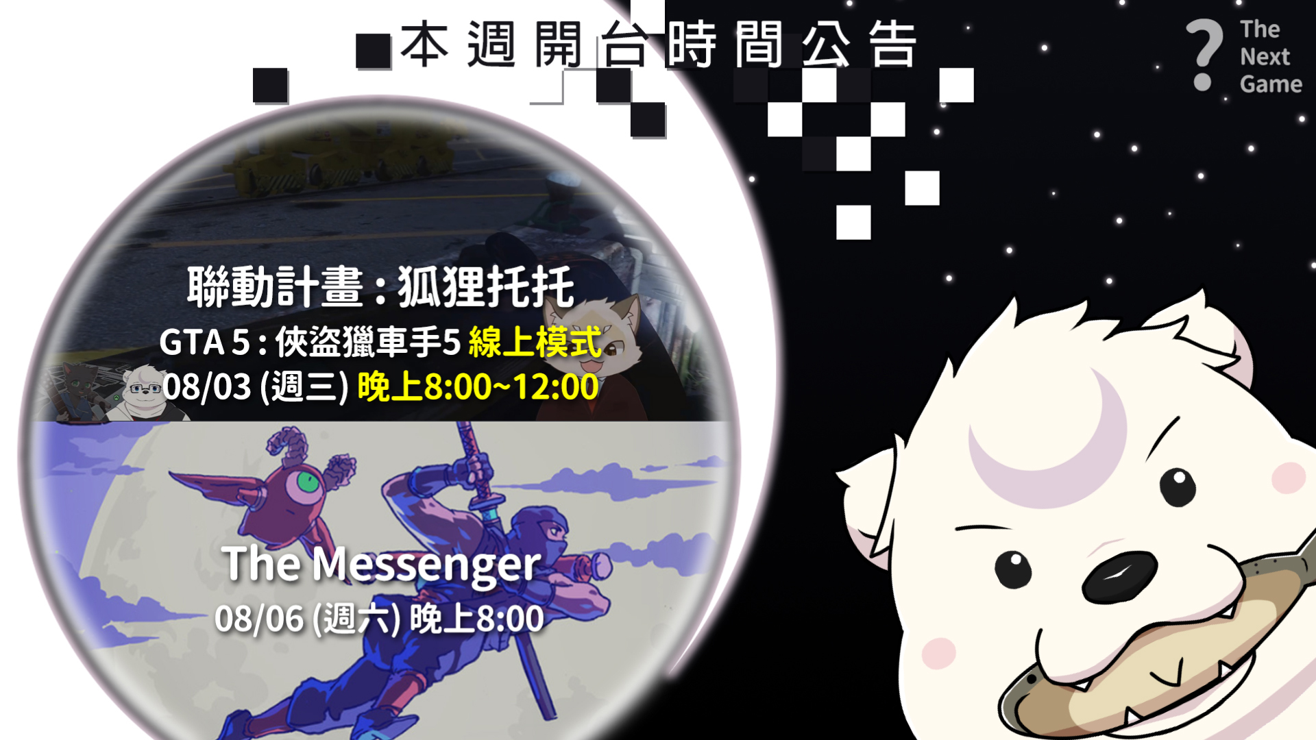 Tk 月熊 ツキクマ Tsukikuma0808 Twitter